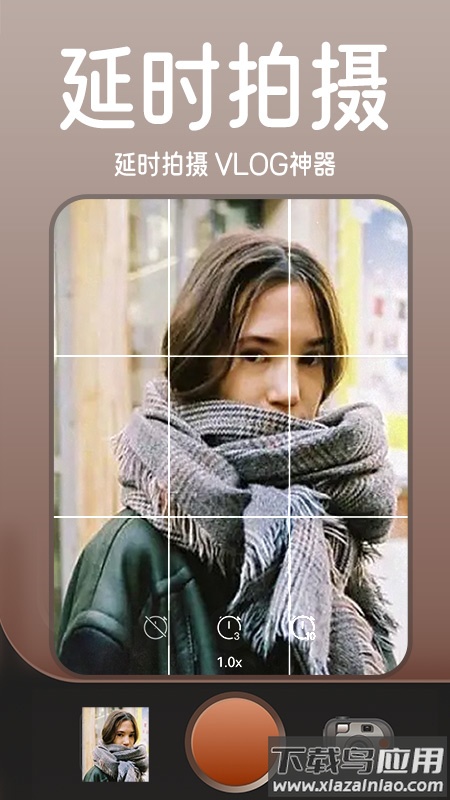 1998复古胶片相机app下载最新版截图1