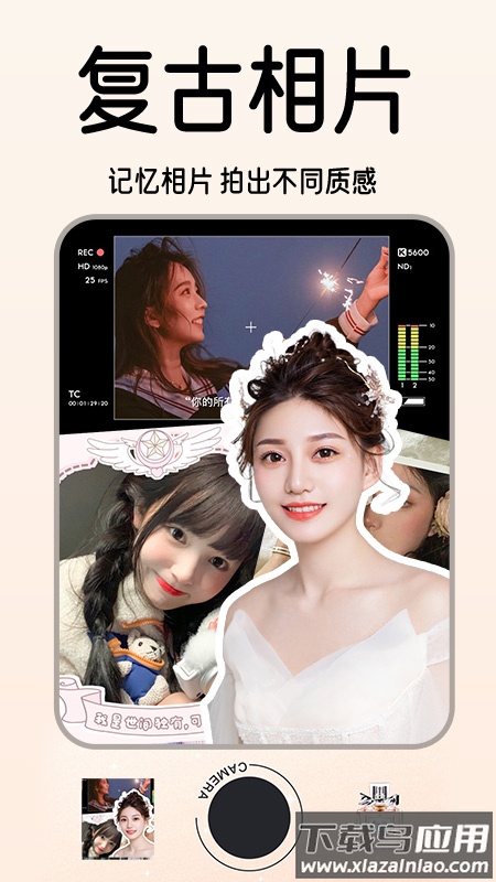 1998复古胶片相机app下载最新版截图3