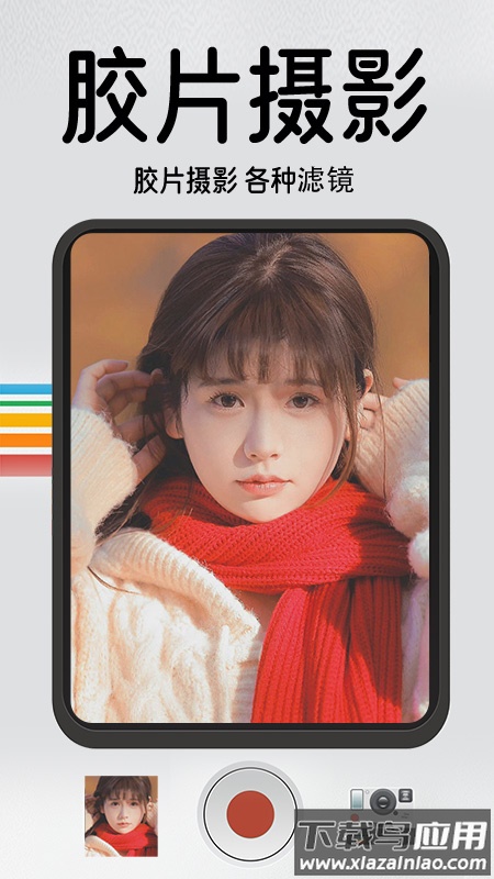 1998复古胶片相机app下载最新版截图4