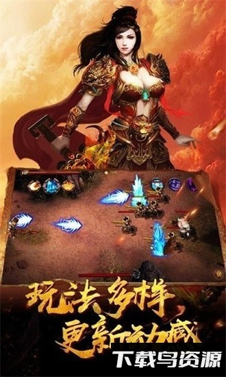 1.85火龙加强版最新版截图1