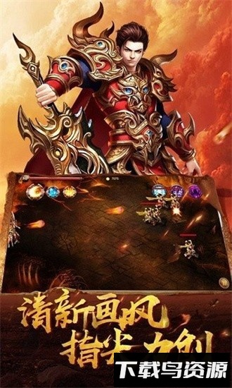 1.85火龙加强版最新版截图2