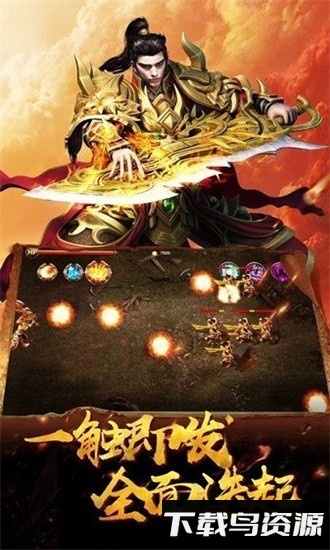 1.85火龙加强版最新版截图3