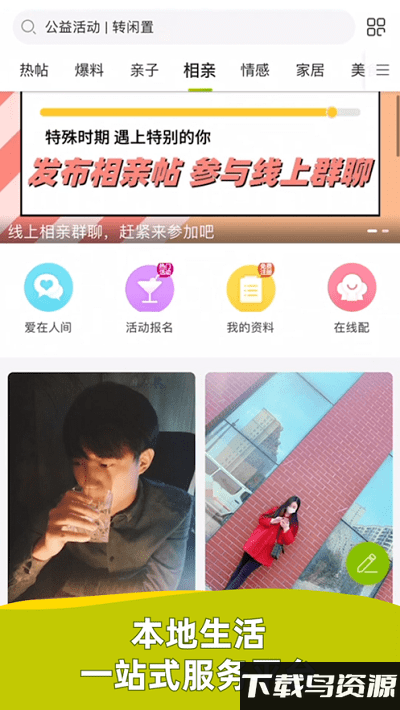 19楼女性阅读安卓版v9.5.9截图4