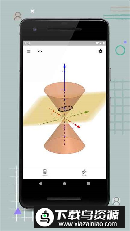 3D计算器软件v5.2.876.0最新版截图1