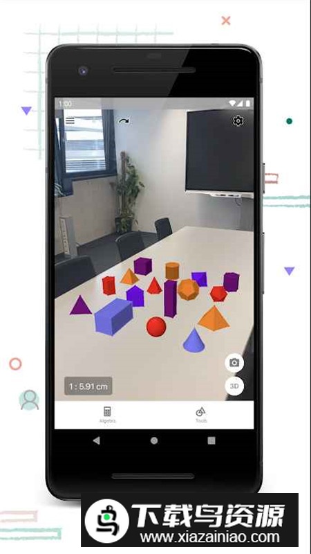 3D计算器软件v5.2.876.0最新版截图3