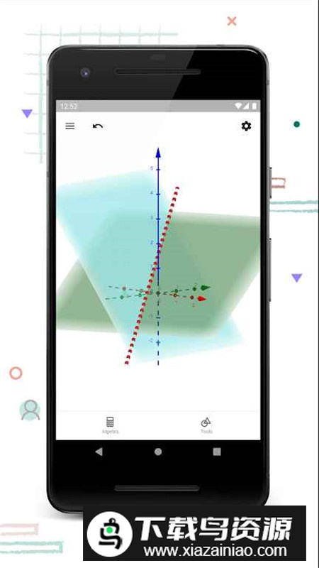 3D计算器软件v5.2.876.0最新版截图4
