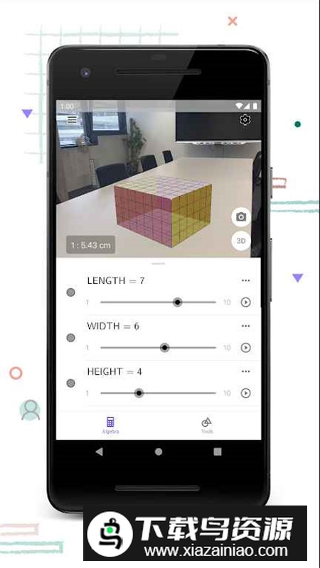3D计算器软件v5.2.876.0最新版截图5