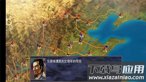 1998版奥汀三国群英传2截图3