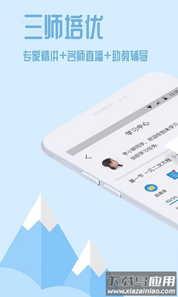 101课糖安卓版 v1.0.0截图2