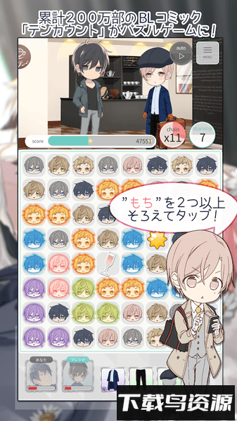 10 count游戏(テンカウント)截图3