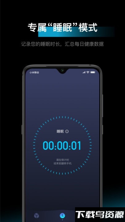 1focus安卓版 v1.3.3截图2
