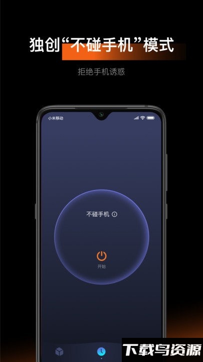 1focus安卓版 v1.3.3截图4