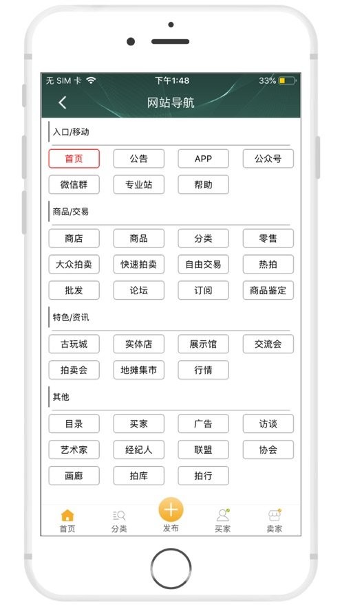 7788旧书app