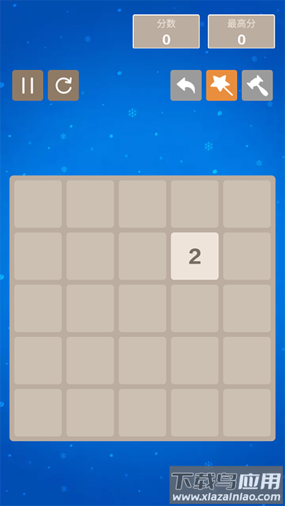 2048数字方块官方版截图