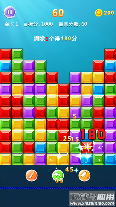 2048数字方块官方版截图