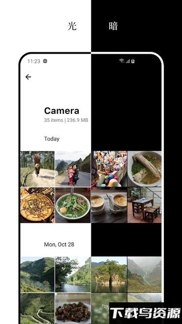 1gallery安卓版图库v1.1.0-10.210824截图1