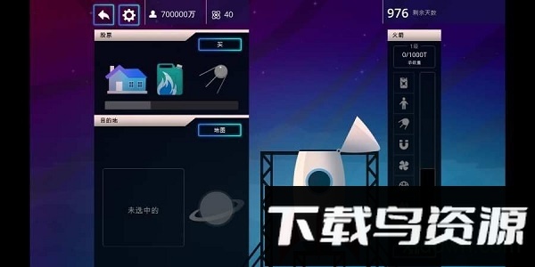 1000天逃生完整版(1000 days to escape)最新版截图2