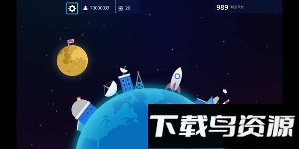 1000天逃生完整版(1000 days to escape)最新版截图3