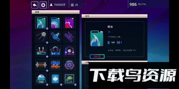 1000天逃生完整版(1000 days to escape)最新版截图4