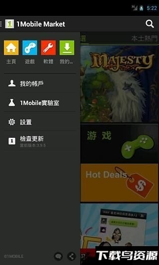 1 mobile market apk下载