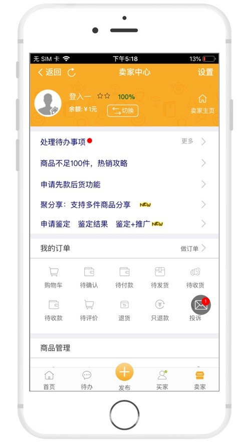 7788老酒网官方版v1.1.4安卓版截图2