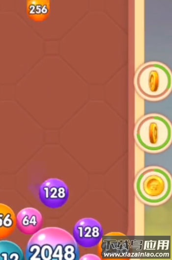 2048球球消消消最新版截图4