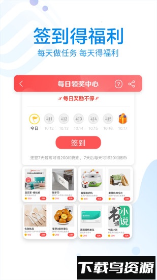 10086手机客户端最新版截图1