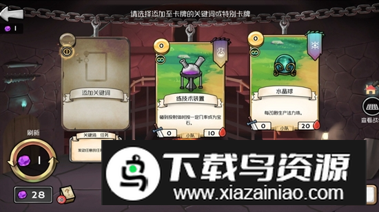 3分钟英雄游戏最新版本最新版截图2