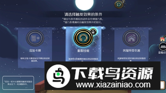 3分钟英雄游戏最新版本最新版截图3