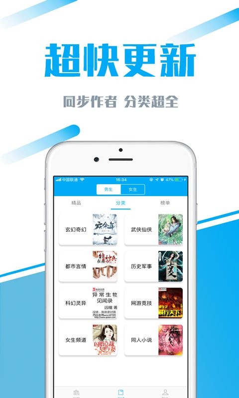 77小说网官方版