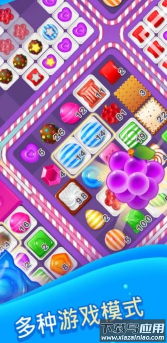 2048糖果缤纷游戏最新版截图2