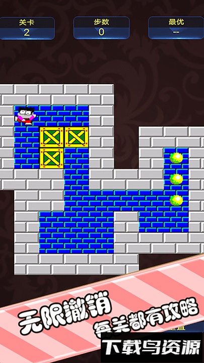 100关推箱子最新版截图1