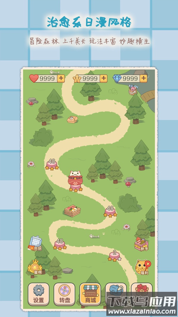 2048魔法消除截图