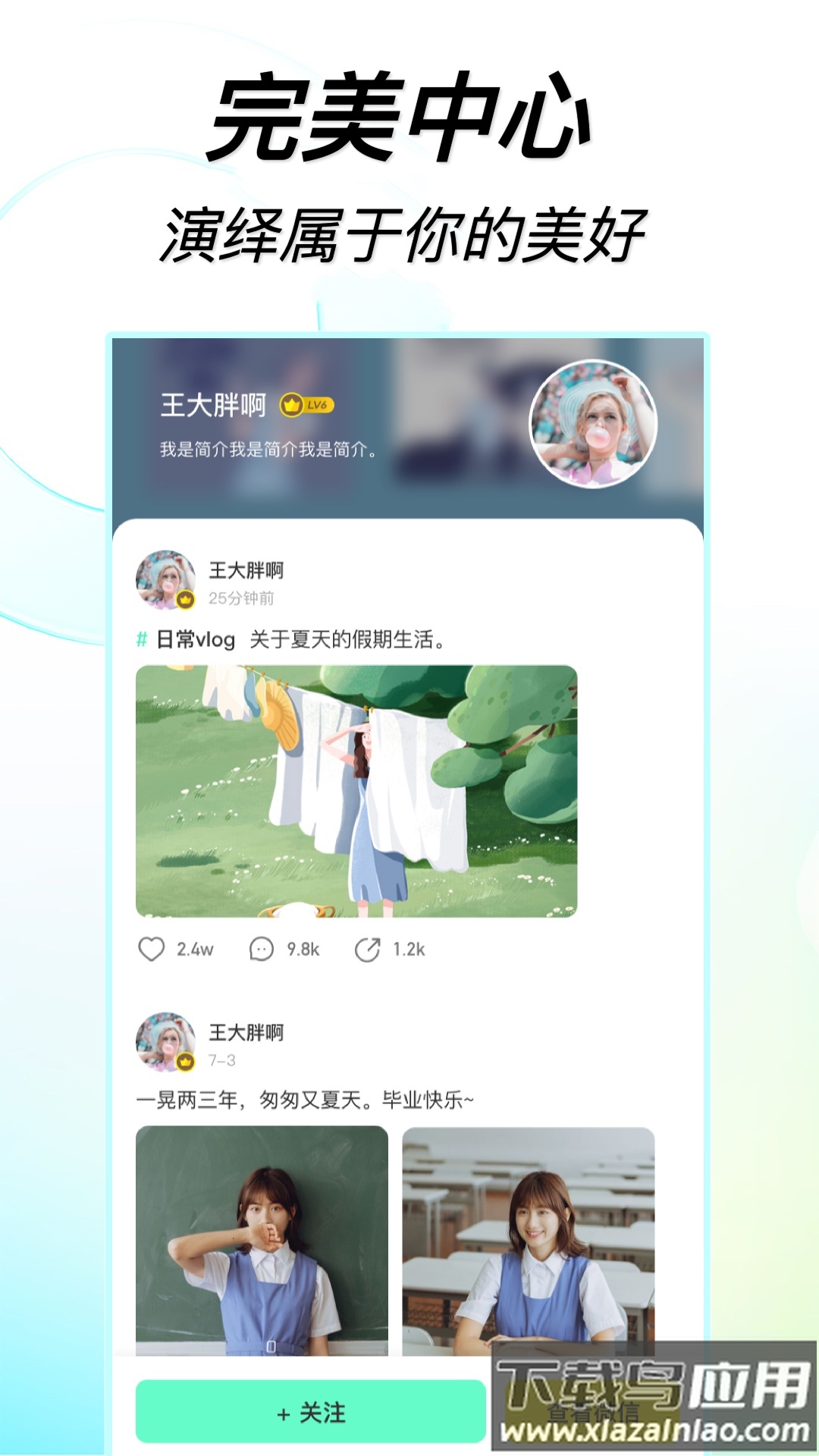 223开心乐园下载安装最新版截图3