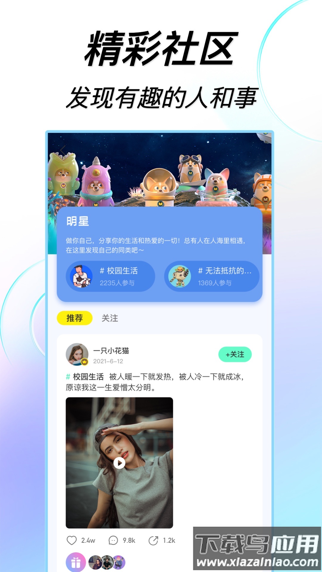 223开心乐园下载安装最新版截图4