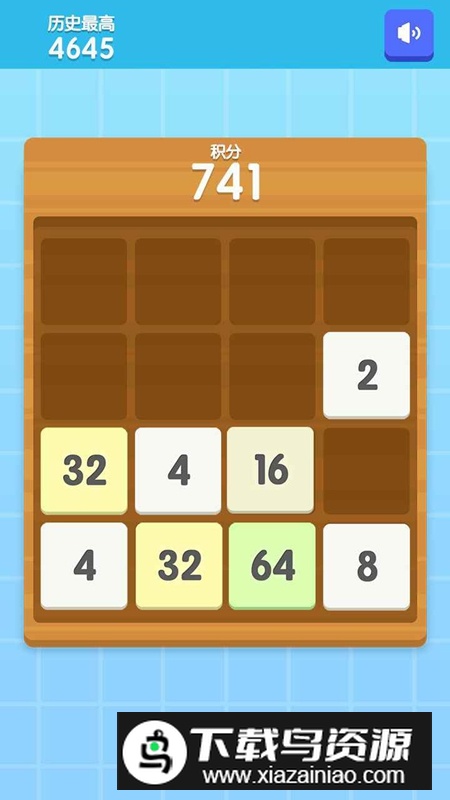 4096游戏官方正版最新版最新版截图1