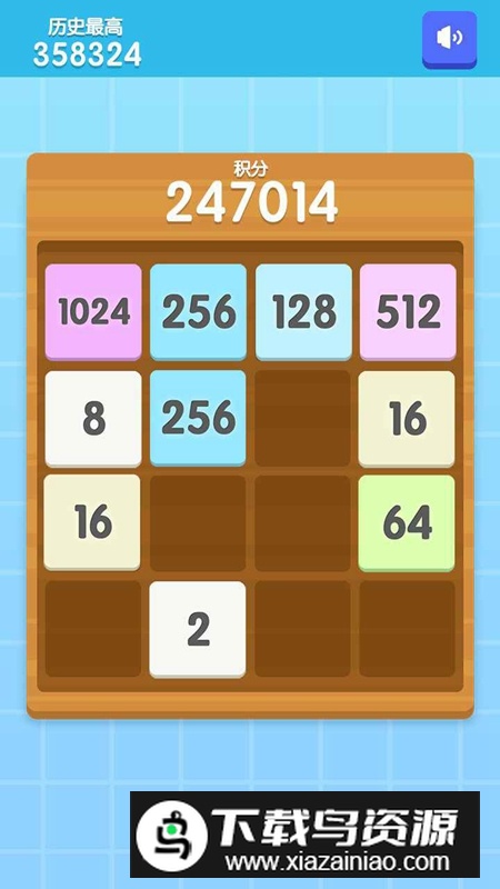 4096游戏官方正版最新版最新版截图4