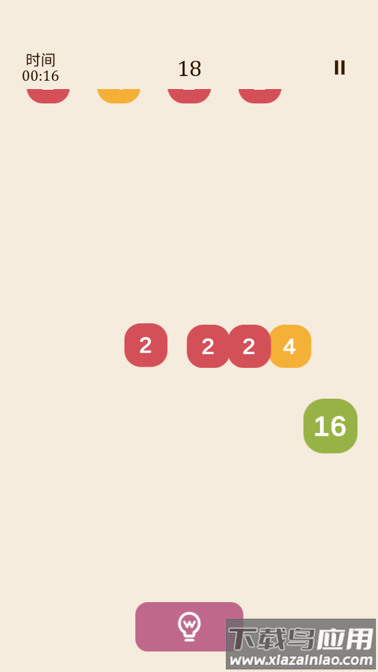 2248算24点游戏最新版截图2