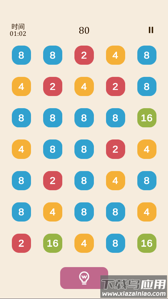 2248算24点游戏最新版截图3