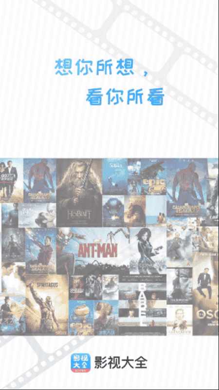 77影视app(七七影视大全)截图4