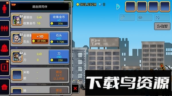 100天扫除僵尸游戏