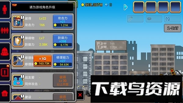 100天扫除僵尸游戏(100DAYS)最新版截图4