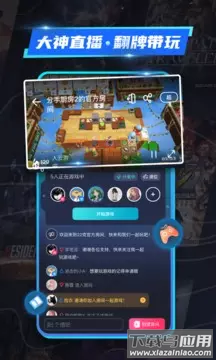 22克云游戏手机版下载截图2