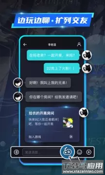 22克云游戏手机版下载截图3