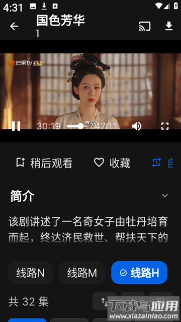 247看官方版最新版截图1