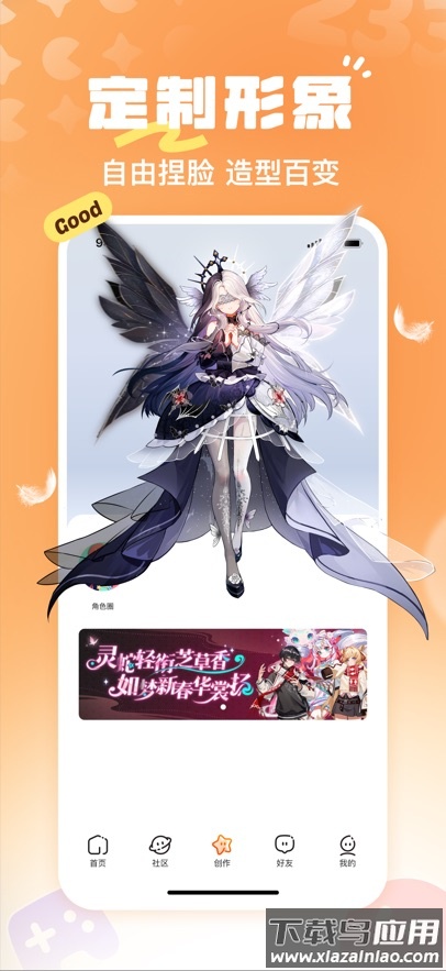 233乐园下载安装免费下载官方版最新版截图2