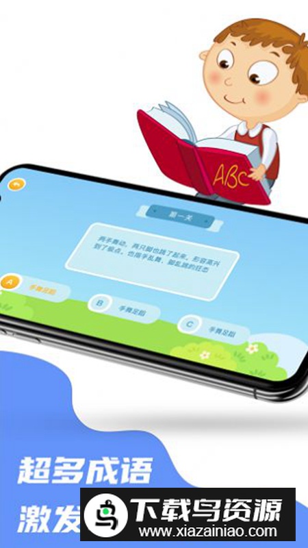 4369游戏盒官方最新版最新版截图1