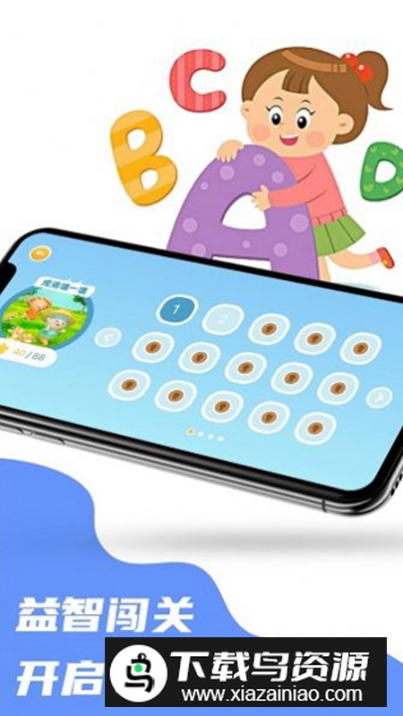 4369游戏盒官方最新版最新版截图2