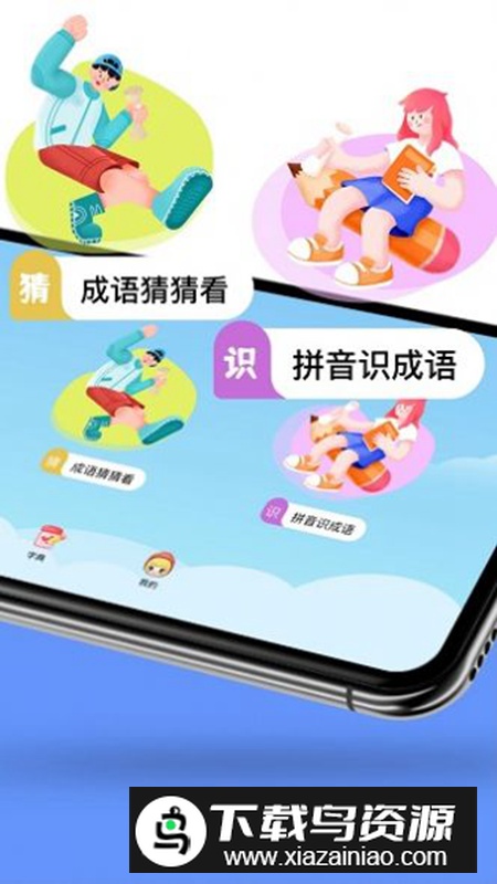 4369游戏盒官方最新版最新版截图3