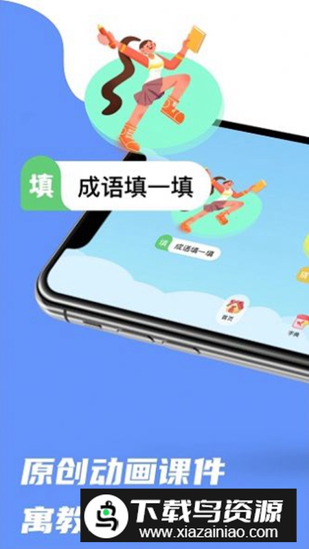 4369游戏盒官方最新版最新版截图4